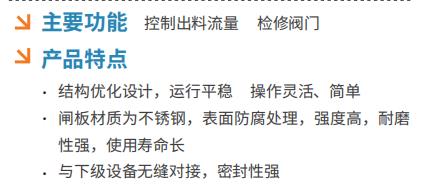 液壓插板閥介紹1.jpg